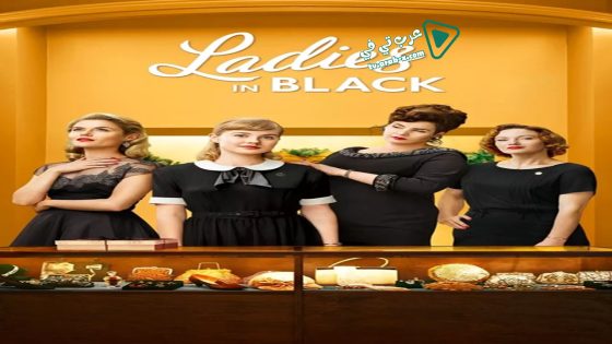 فيلم Ladies in Black 2018 مترجم