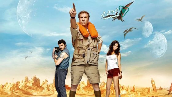 فيلم Land of the Lost 2009 مترجم