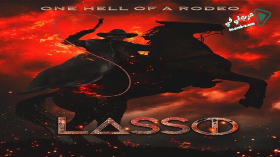 فيلم Lasso 2017 مترجم