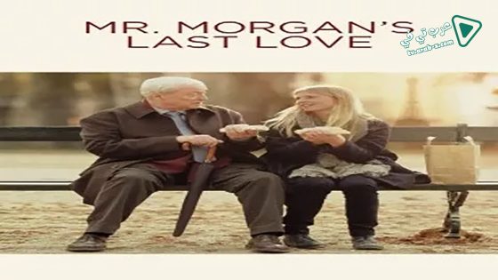 فيلم Mr. Morgan’s Last Love 2013 مترجم