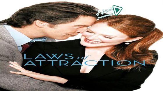 فيلم Laws of Attraction 2004 مترجم