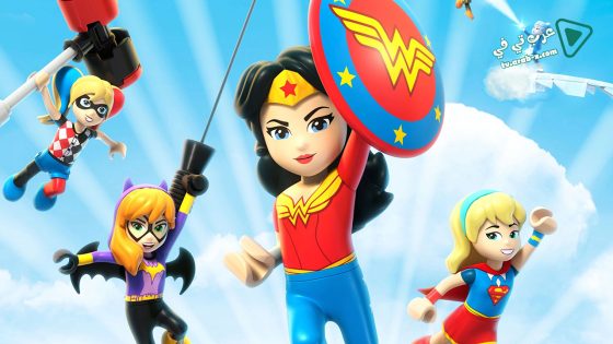 فيلم Lego DC Super Hero Girls Super Villain High 2018 مترجم