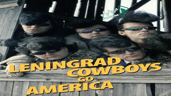 فيلم Leningrad Cowboys Go America 1989 مترجم