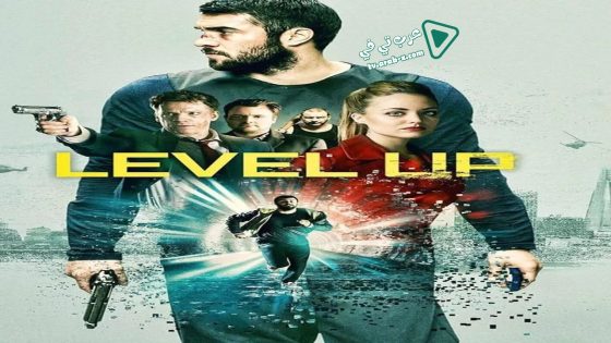 فيلم Level Up 2016 مترجم