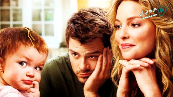 فيلم Life As We Know It 2010 مترجم