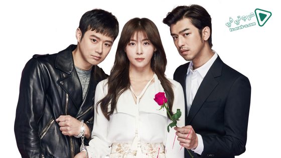 فيلم Life Risking Romance 2016 مترجم