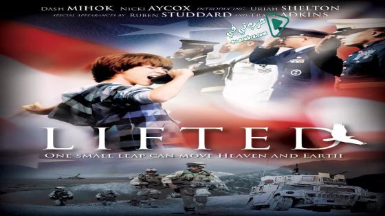 فيلم Lifted 2010 مترجم