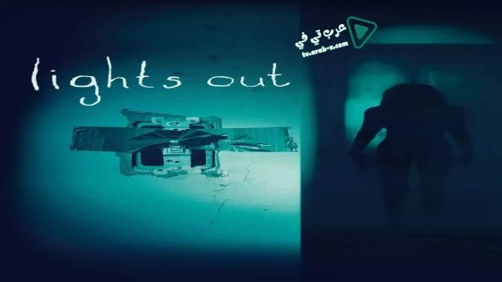 فيلم Lights Out 2016 مترجم