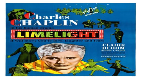 فيلم Limelight 1952 مترجم