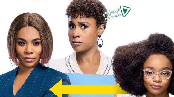 فيلم Little 2019 مترجم