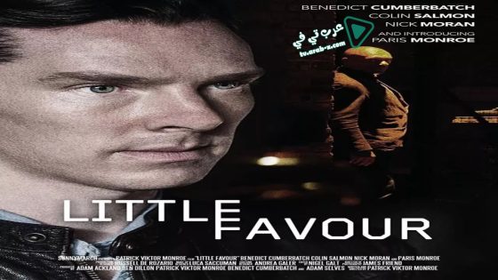فيلم Little Favour 2013 مترجم