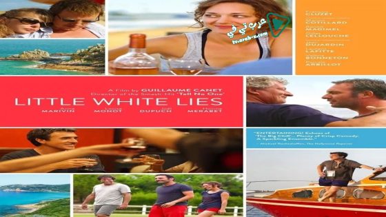 فيلم Little White Lies 2010 مترجم