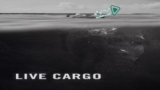 فيلم Live Cargo 2016 مترجم