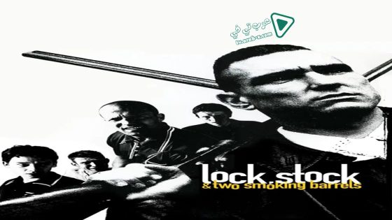 فيلم Lock, Stock and Two Smoking Barrels 1998 مترجم