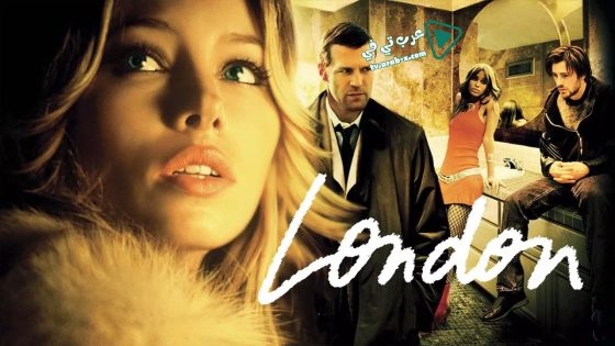 فيلم London 2005 مترجم