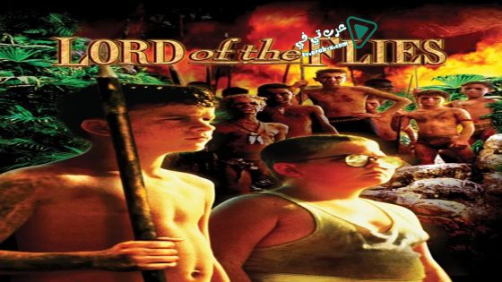 فيلم Lord of the Flies 1990 مترجم