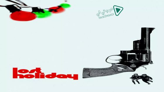فيلم Lost Holiday 2019 مترجم