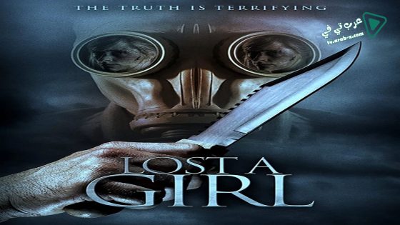 فيلم Lost a Girl 2015 مترجم