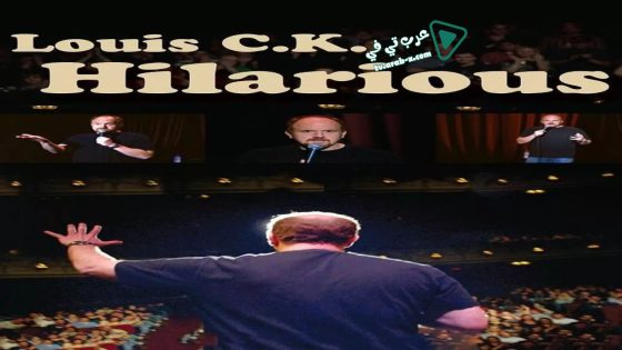 فيلم Louis C.K.: Hilarious 2010 مترجم