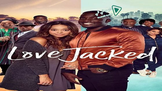 فيلم Love Jacked 2018 مترجم