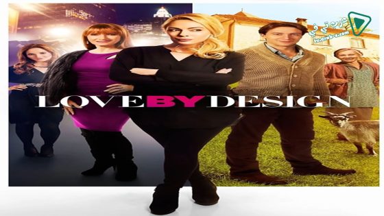 فيلم Love by Design 2014 مترجم