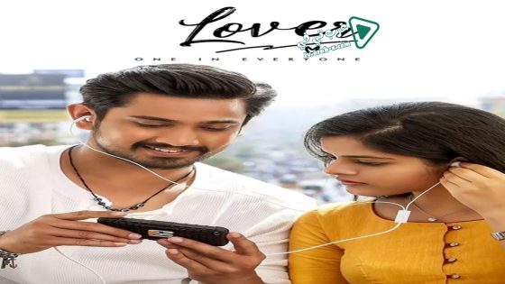 فيلم Lover 2018 مترجم