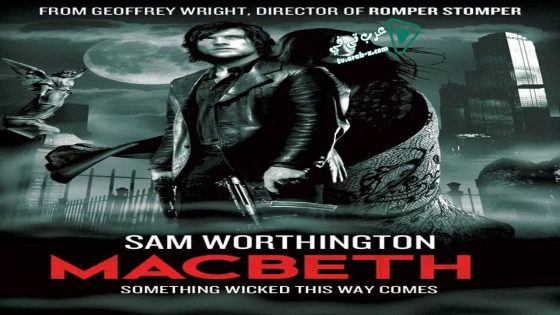 فيلم Macbeth 2006 مترجم