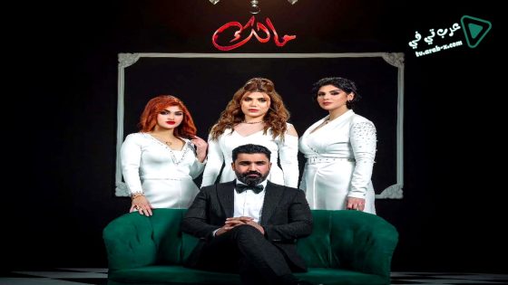 مالك الحلقة 22