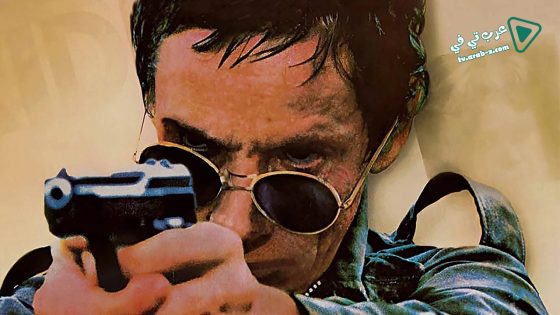فيلم Man on Fire 1987 مترجم