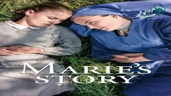 فيلم Marie’s Story 2014 مترجم