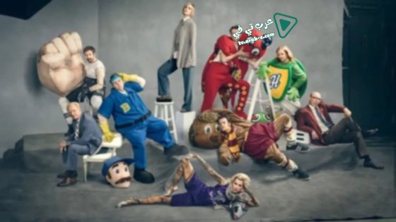 فيلم Mascots 2016 مترجم