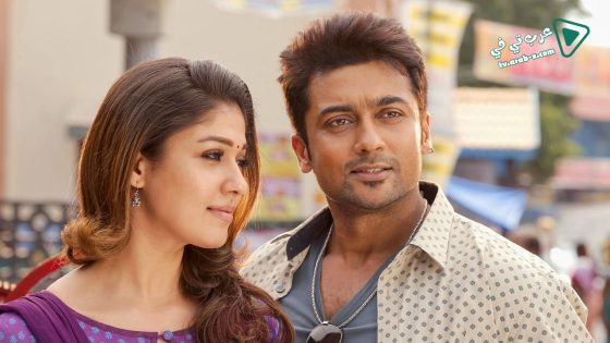 فيلم Masss 2015 مترجم