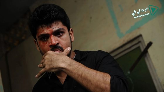 فيلم Metro 2016 مترجم