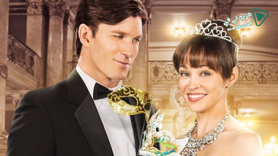 فيلم Midnight Masquerade 2014 مترجم