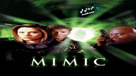 فيلم Mimic 1997 مترجم