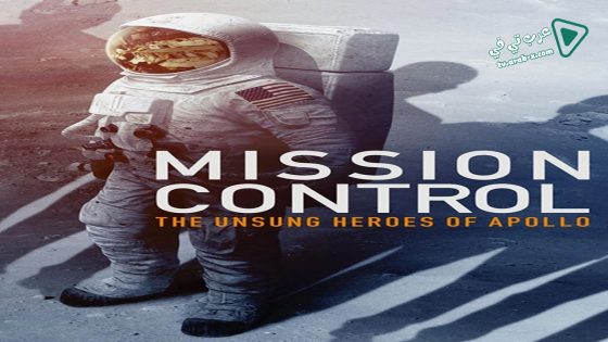 فيلم Mission Control The Unsung Heroes Of Apollo 2017 مترجم