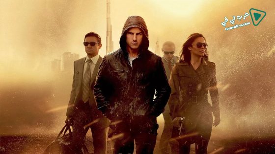 فيلم Mission: Impossible – Ghost Protocol 2011 مترجم