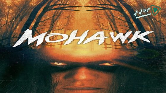 فيلم Mohawk 2017 مترجم