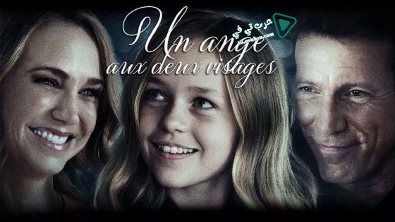 فيلم Mommy’s Little Girl 2016 مترجم