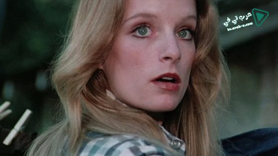 فيلم Moonshine County Express 1977 مترجم