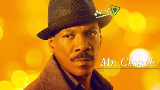 فيلم Mr. Church 2016 مترجم