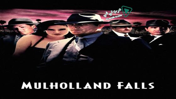 فيلم Mulholland Falls 1996 مترجم