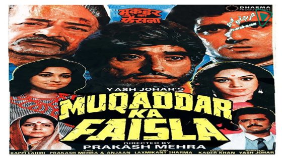 فيلم Muqaddar Ka Faisla 1987 مترجم
