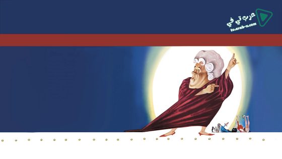 فيلم Murder Most Foul 1964 مترجم