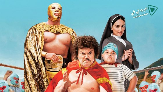 فيلم Nacho Libre 2006 مترجم