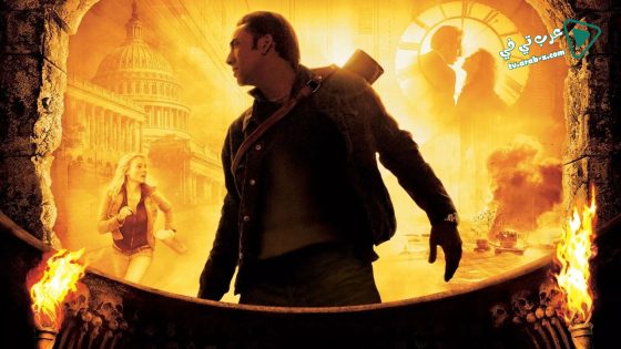 فيلم National Treasure 2004 مترجم