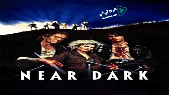 فيلم Near Dark 1987 مترجم
