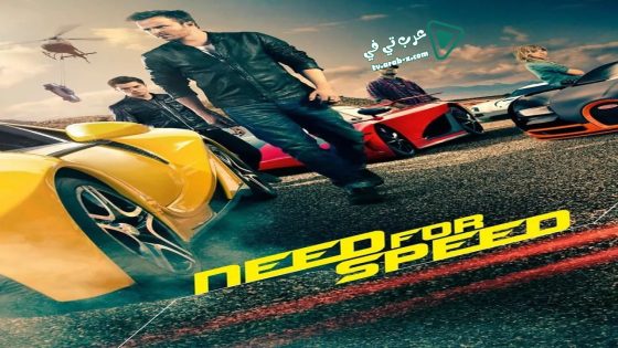 فيلم Need for Speed 2014 مترجم