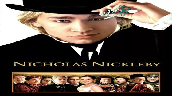 فيلم Nicholas Nickleby 2002 مترجم