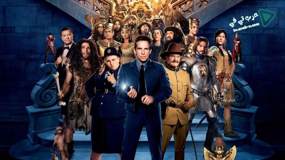 فيلم Night at the Museum: Secret of the Tomb 2014 مترجم